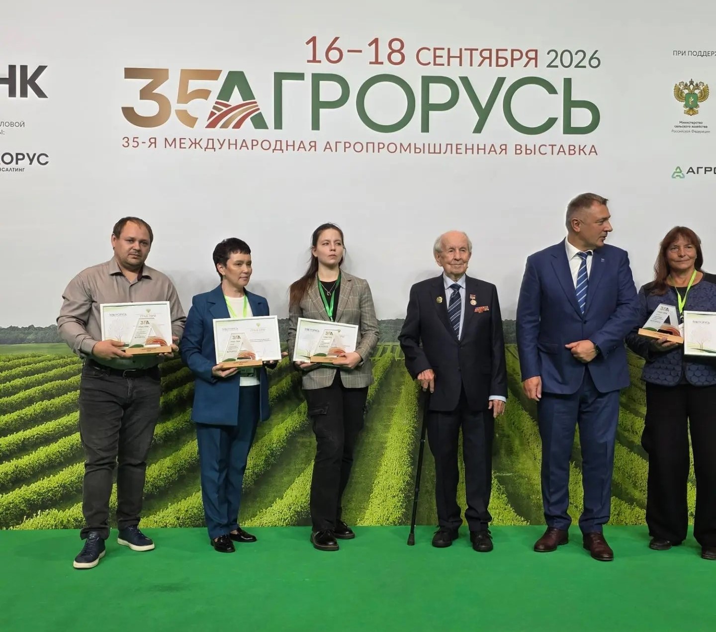 КУБГАУ собрал урожай наград на выставке «Агрорусь – 2026»
