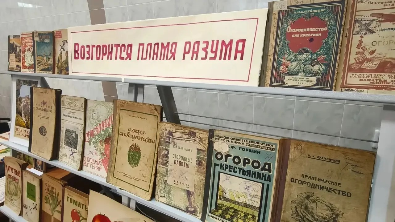 К 100-летию кафедры овощеводства КУБГАУ 