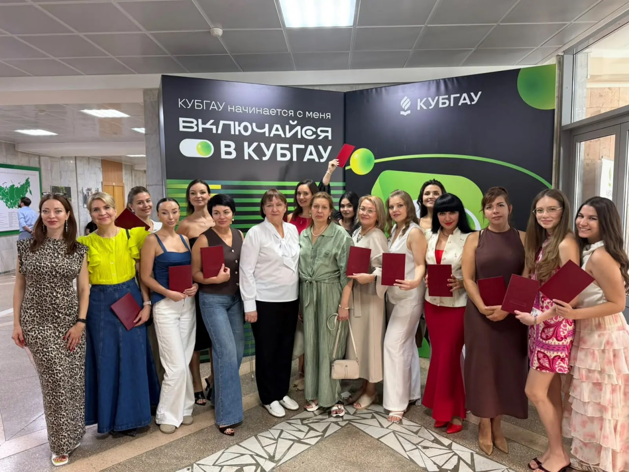 Новые знания — новые возможности