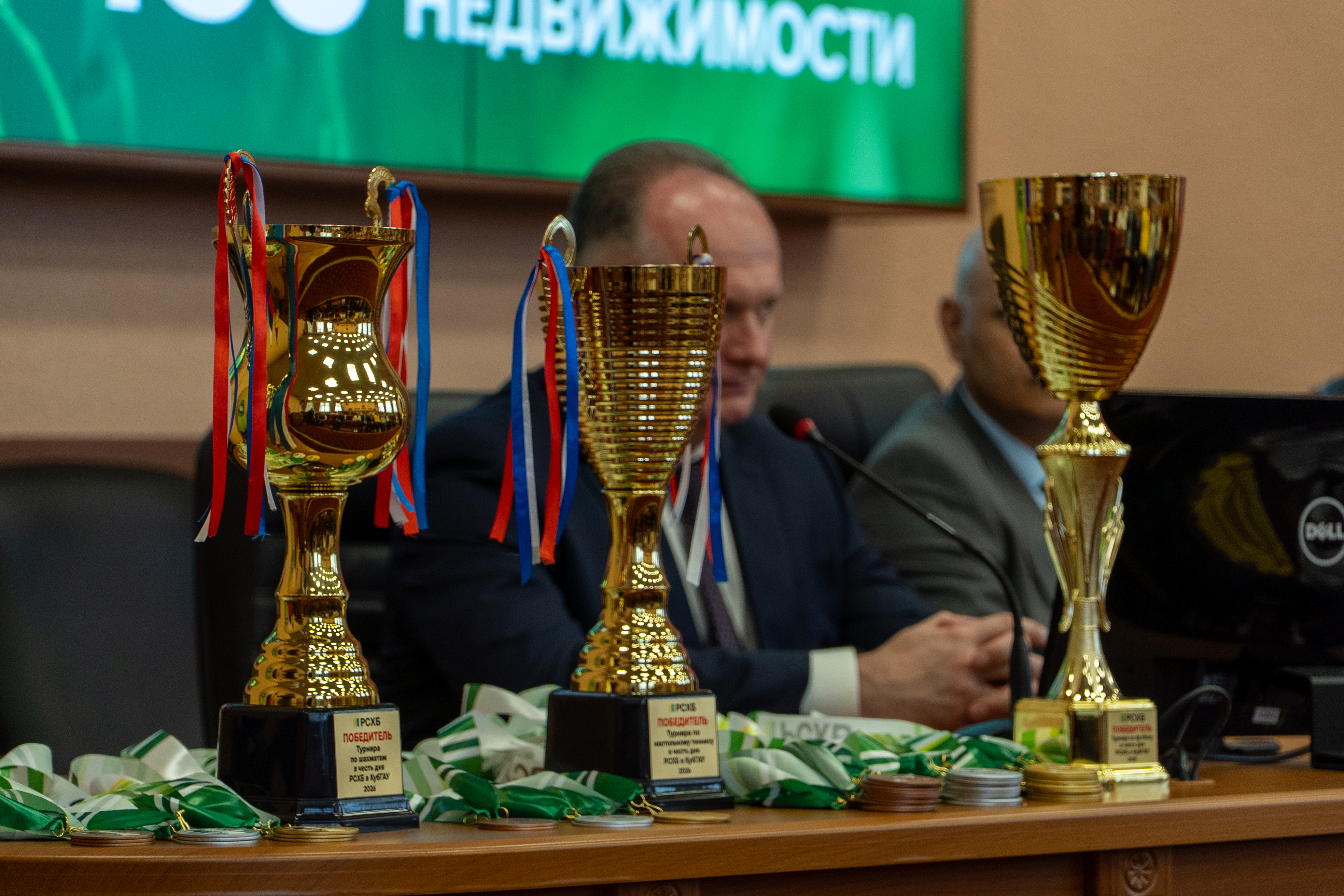   День Россельхозбанка в Кубанском ГАУ