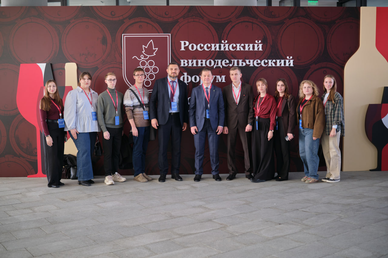 Кубанский ГАУ на винодельческом форуме