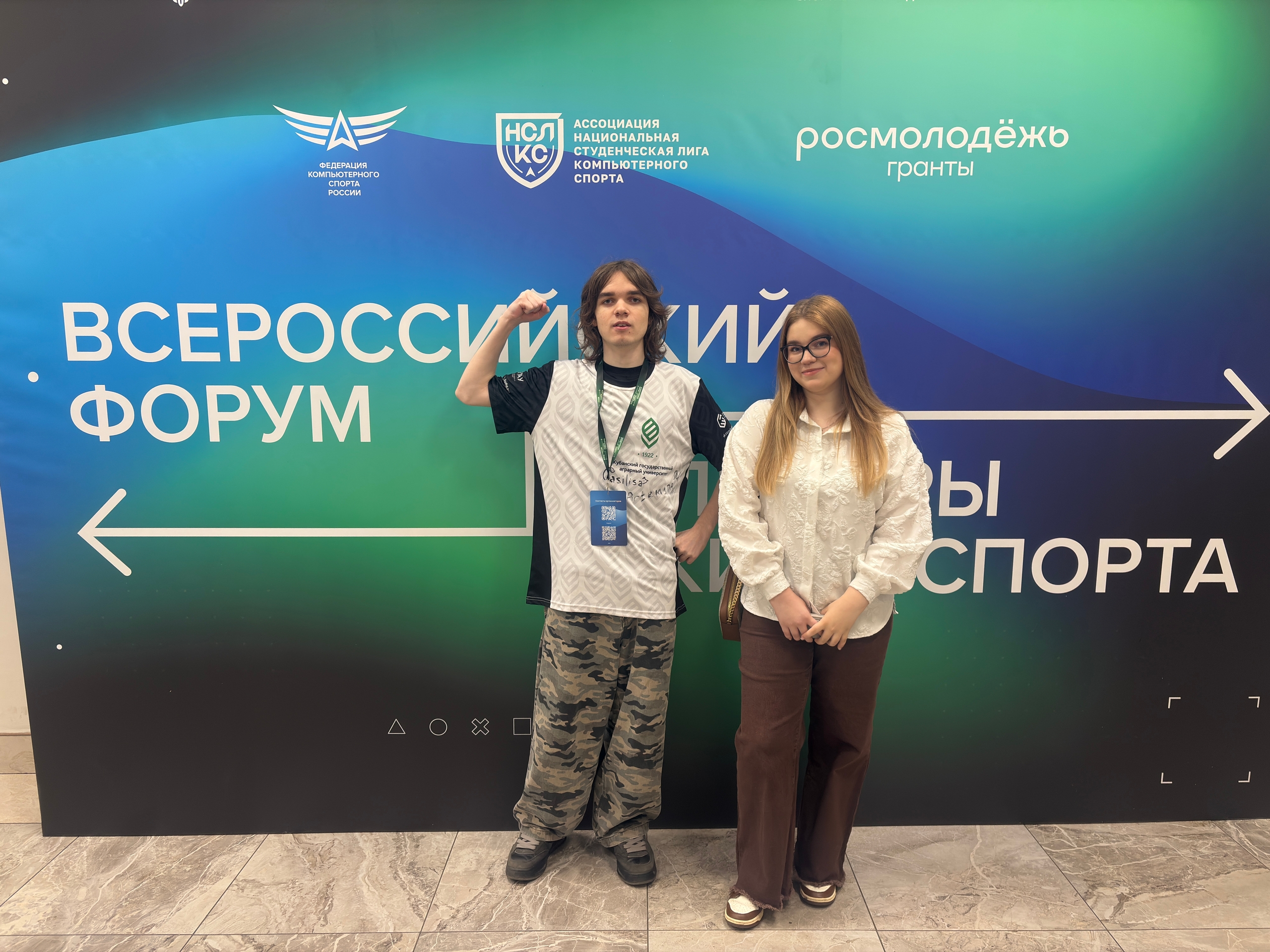 Студенты КУБГАУ на форуме в ИТМО!