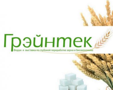 Инновационная биоэкономика