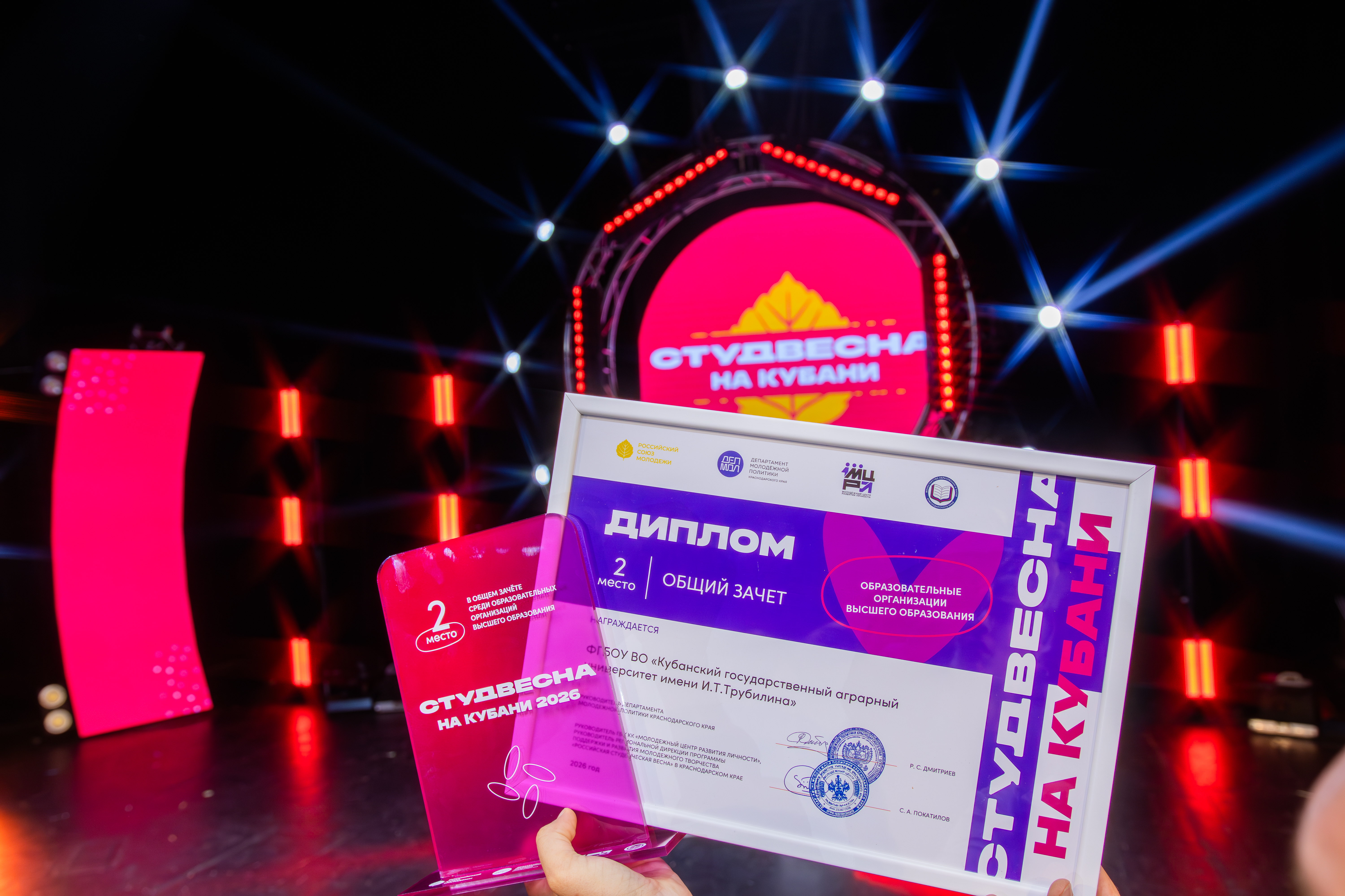 КубГАУ завоевал серебро «Студвесны на Кубани»