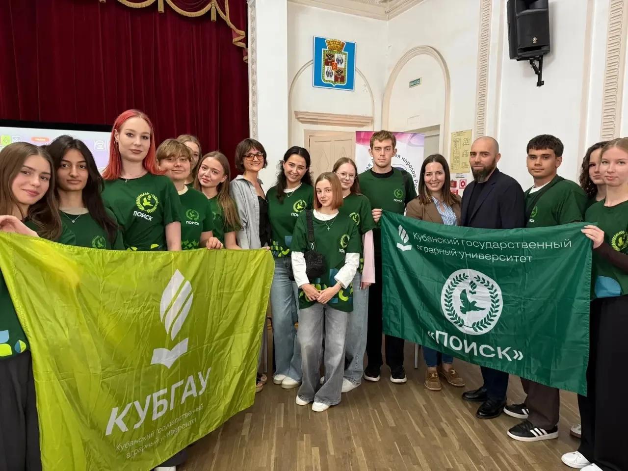 Патриотический клуб «Поиск» КУБГАУ – в «Коде единства»