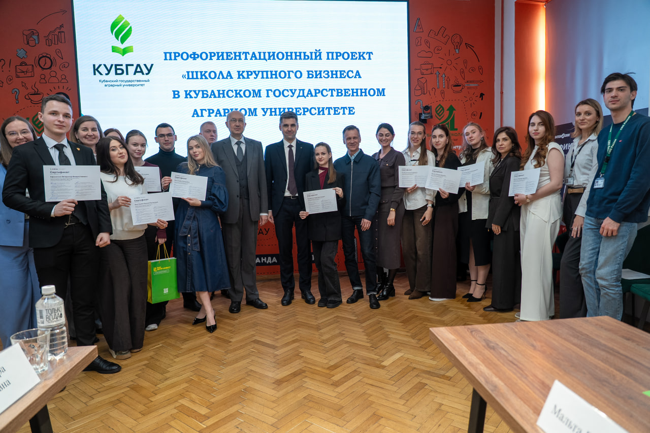 Из аудитории в бизнес