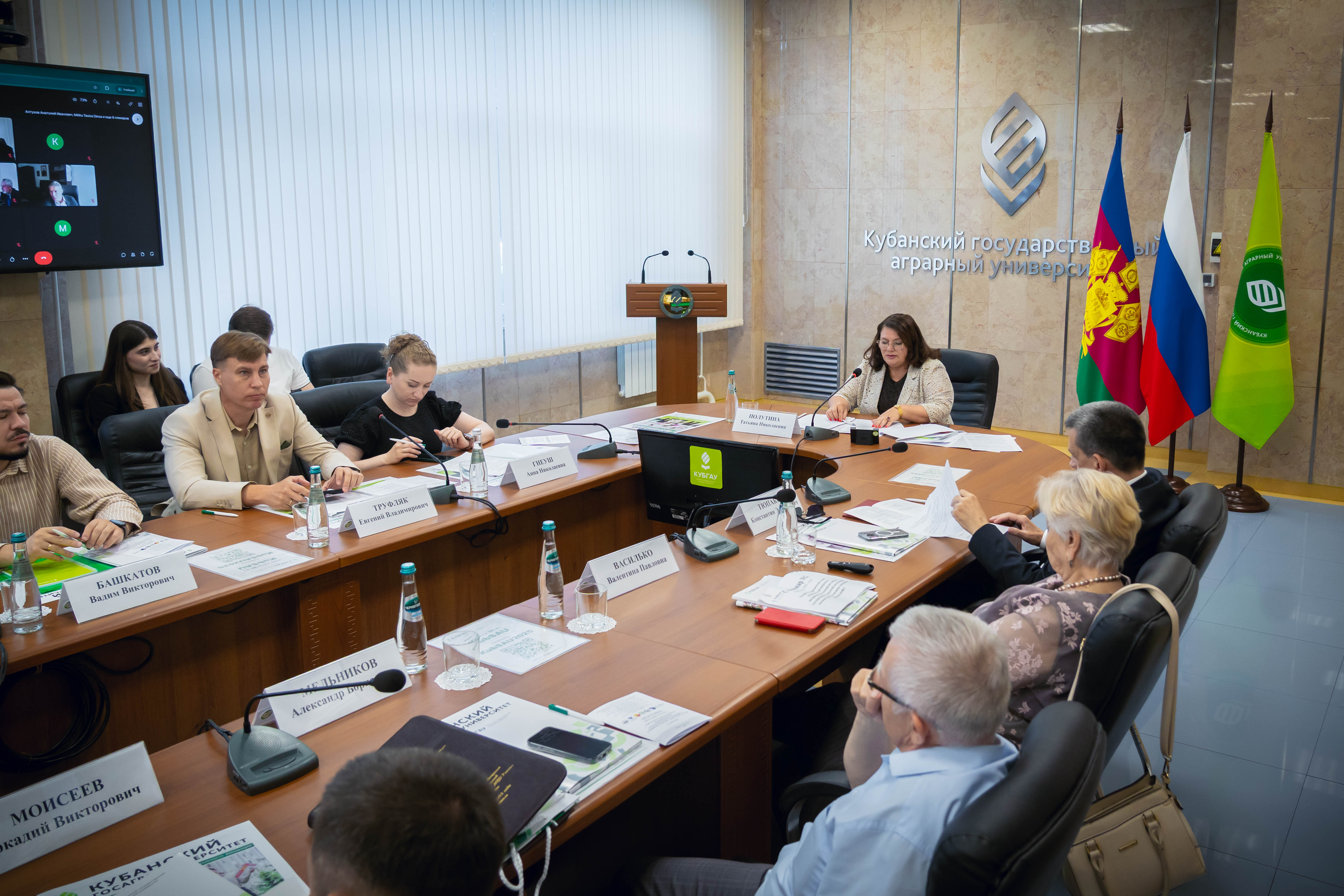 В КубГАУ обсудили роль биоэкономики в АПК