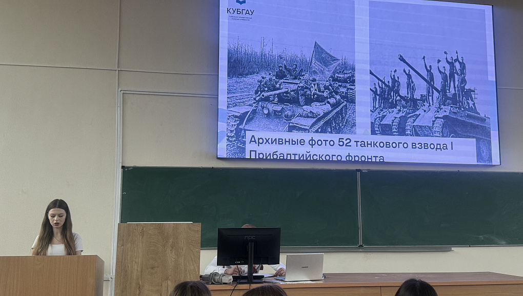 Правнуки Победы