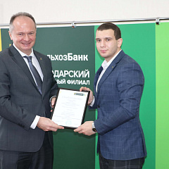 Лучшие студенты КубГАУ получили сертификаты на именные стипендии от РСХБ