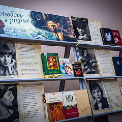 В КубГАУ прошёл творческий вечер «Женщины в любви»