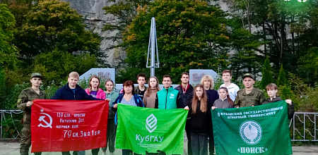 Студенты Кубанского ГАУ восстанавливают мемориал в урочище «Поднависла»