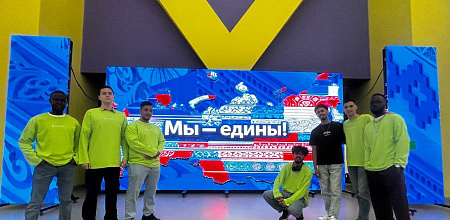 «МЫ — едины!»