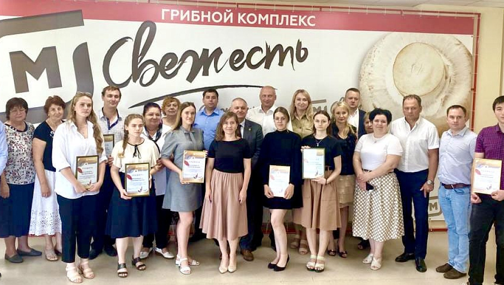 Победители конкурсной программы АО «Тандер»﻿ 