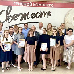 Победители конкурсной программы АО «Тандер»﻿ 