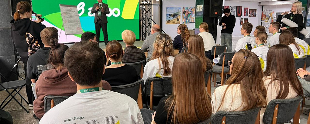 Студенты КубГАУ — участники образовательной программы «Больше, чем село»