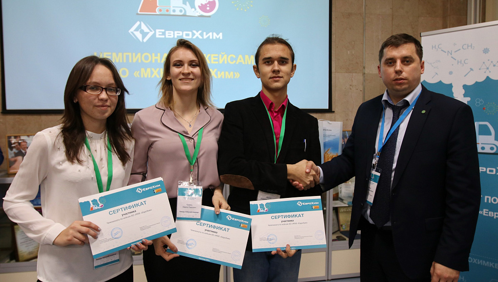 Чемпионат по кейсам