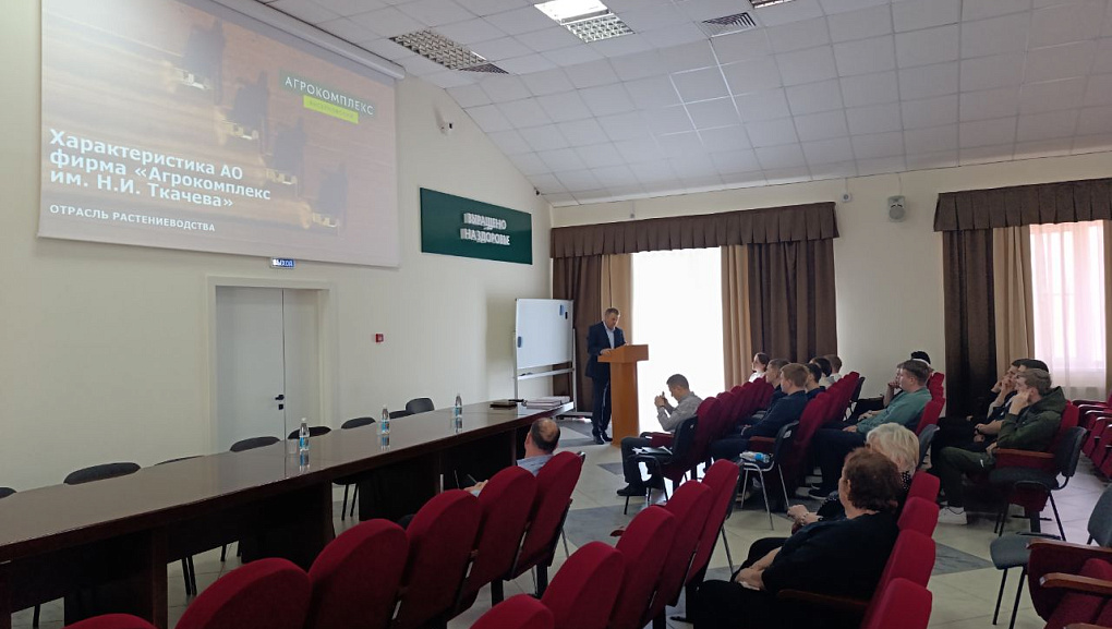 Магистранты Кубанского ГАУ изучили передовые агротехнологии 