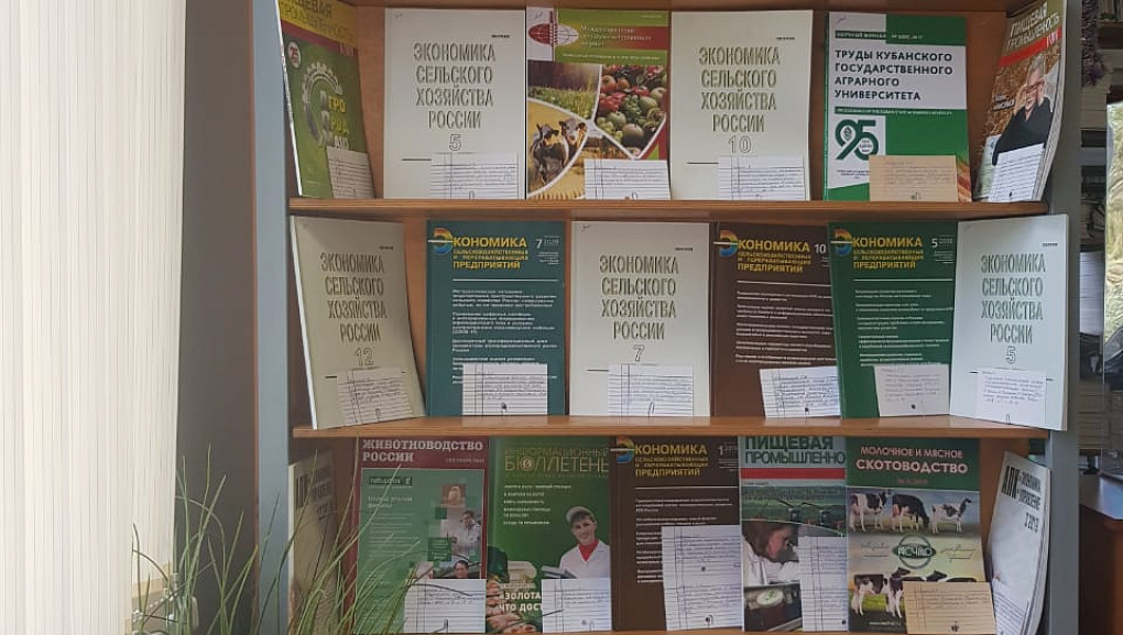 Продолжает свою работу книжная выставка