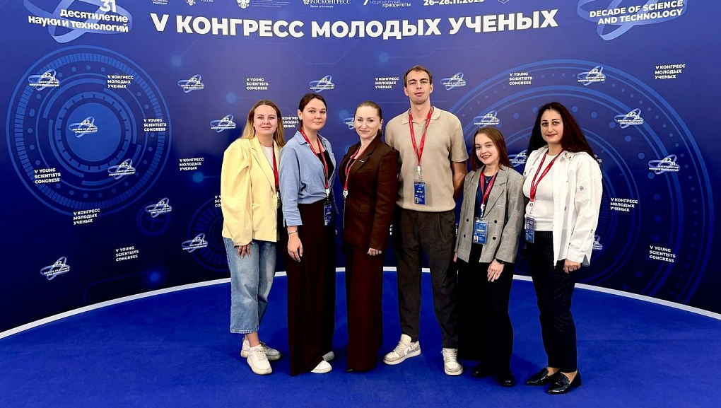 Конгресс молодых ученых инициирует новые межвузовские проекты