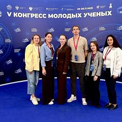 Конгресс молодых ученых инициирует новые межвузовские проекты