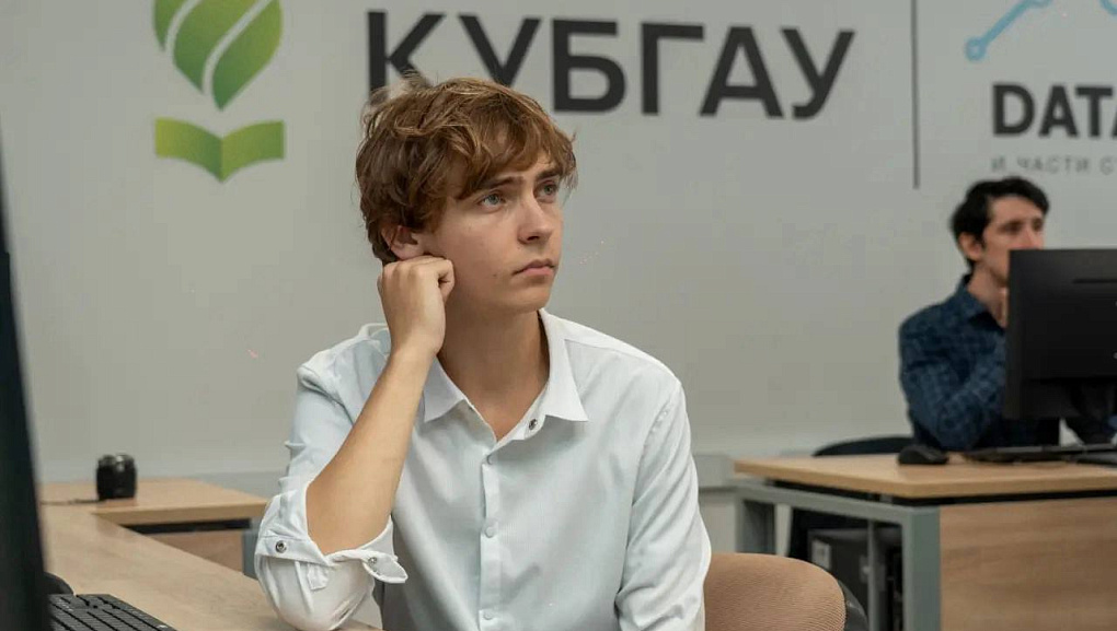 В КУБГАУ открылась лаборатория DATAREON