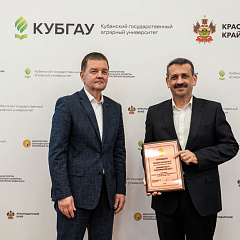 КубГАУ подвёл итоги LX Спартакиады