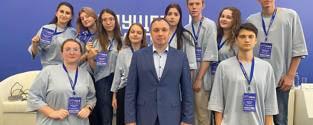 «Будущее Приазовья»!