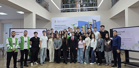 Форум, который растит лидеров КУБГАУ!