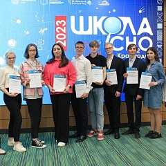 На площадке Кубанского научного фонда прошла Школа студенческих научных сообществ