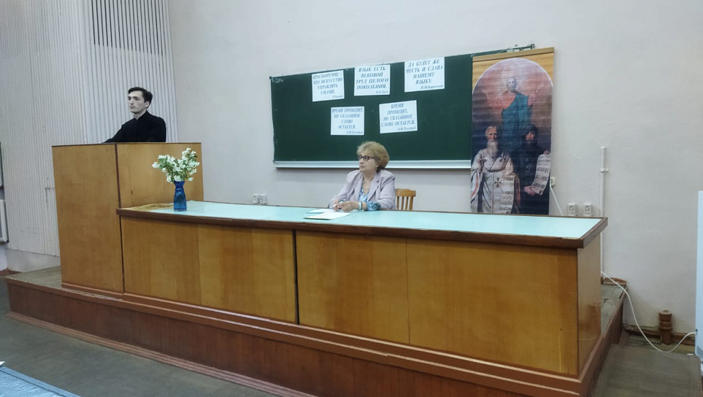 Конкурс ораторского мастерства «Недели славянской письменности»