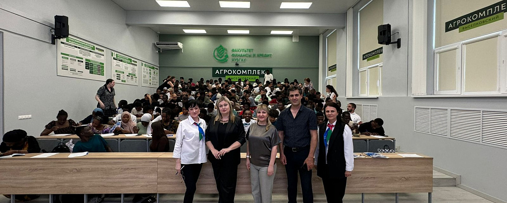 Собрание иностранных обучающихся подготовительного факультета