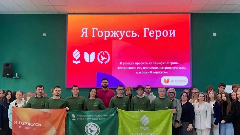 Кубанские освободители: путь к Победе