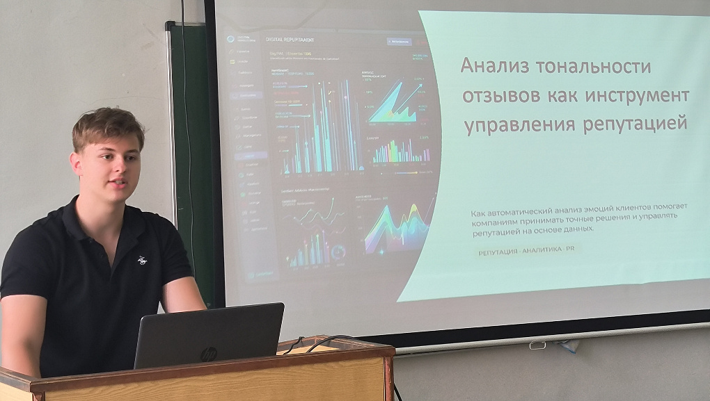 Компьютерная лингвистика - мост между технологиями и человеческим общением
