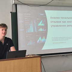 Компьютерная лингвистика - мост между технологиями и человеческим общением