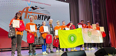 Финал «АгроНТРИ-2025»: победа команды «АгроКуб» и успешное выступление команд Кубанского ГАУ