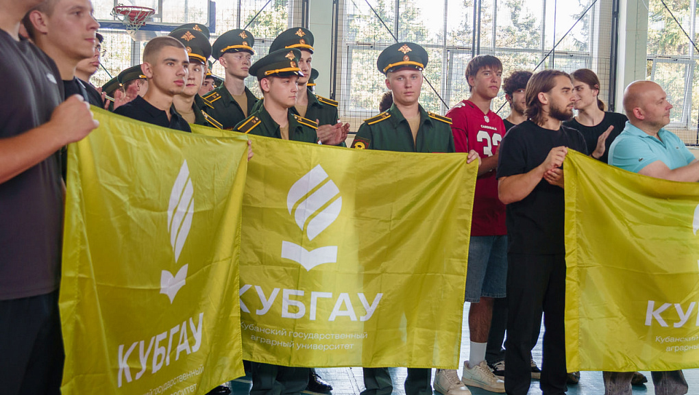 КубГАУ принял «АгроЛигу» регионов!