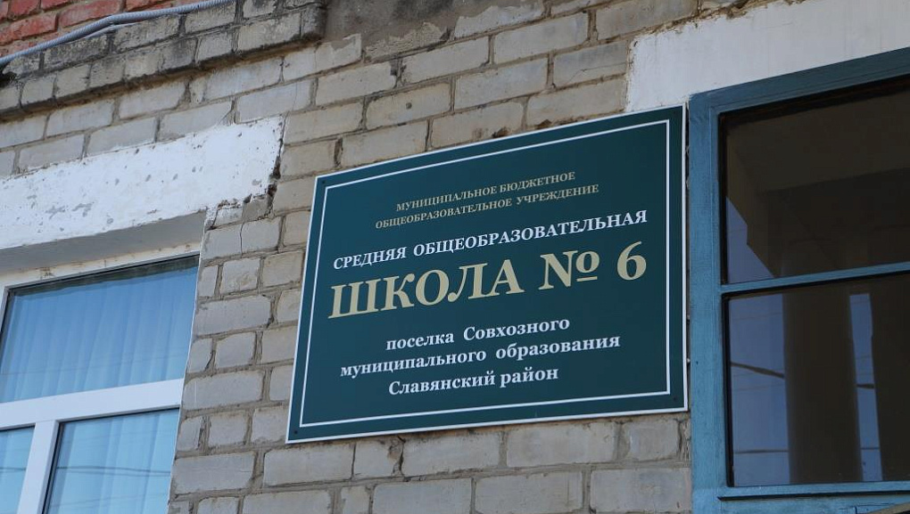Десант в Славянский район