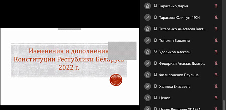 Белорусский госуниверситет поделился опытом с нашими студентами