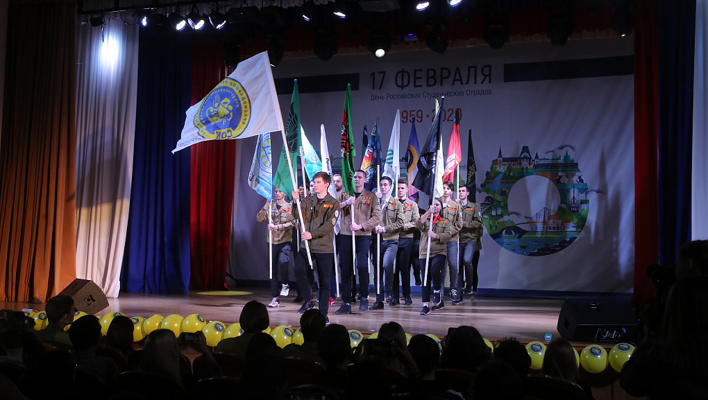 В КубГАУ поздравили бойцов РСО