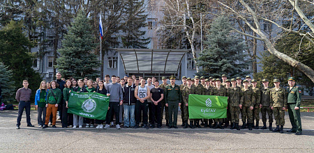 Соревнования «А ну-ка, парни!» в День рождения КубГАУ