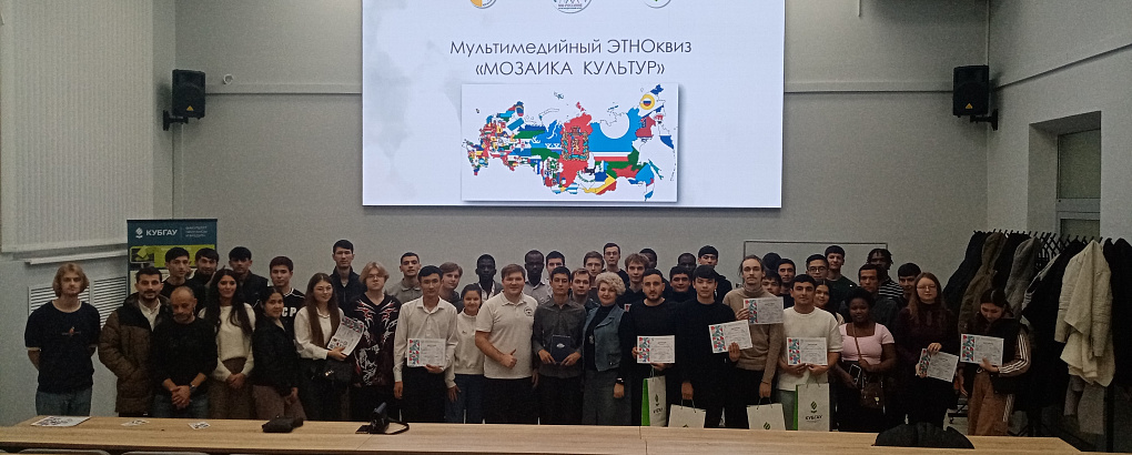 Встреча иностранных студентов КубГАУ  с представителем Молодежной ассамблеи «МЫ-РОССИЯНЕ»