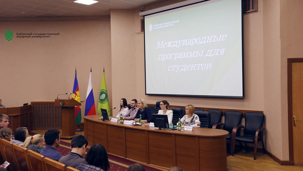 Training was abroad discussed in the Kuban SAU