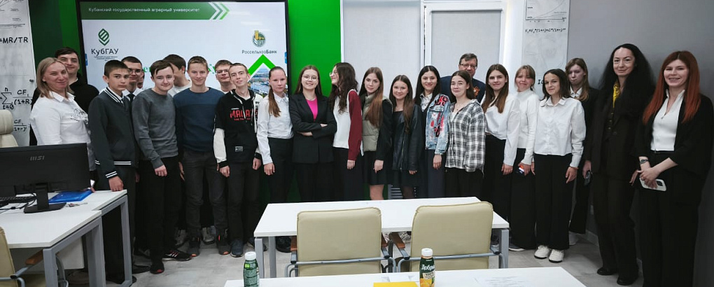 Путешествие в КубГАУ