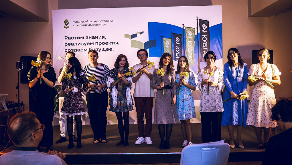 В КубГАУ прошёл творческий вечер «Женщины в любви»