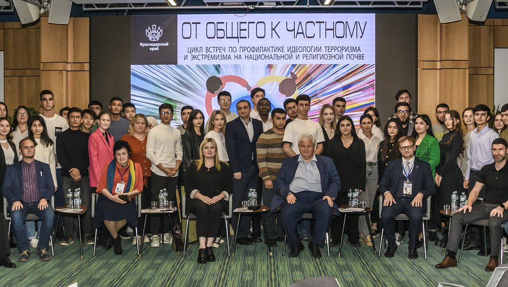Сила России в единстве народов!