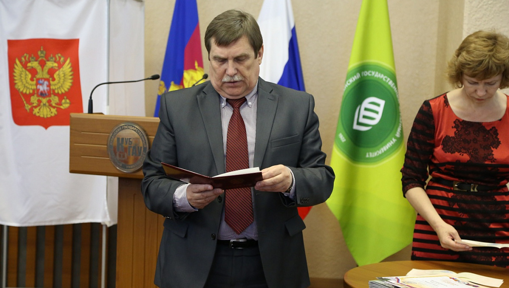 Заседание ученого совета КубГАУ 18 мая