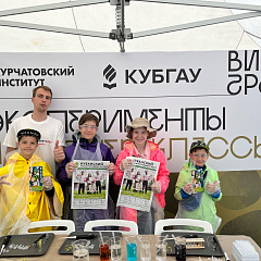 От лаборатории к фестивалю: Кубанский ГАУ на всероссийской ярмарке «Виноград»