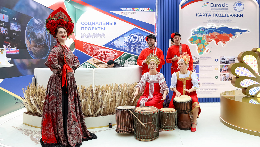 Делегация Кубанского ГАУ на Саммите «Россия – Африка»