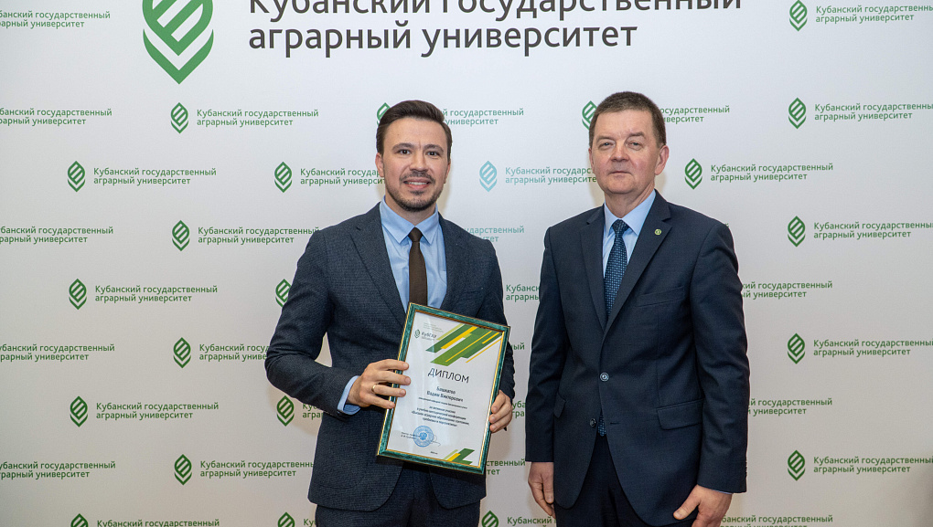 Высшее аграрное образование: состояние, проблемы и перспективы