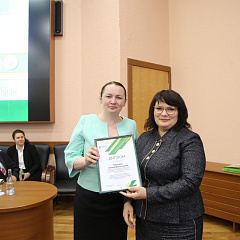 XIV International Research-to-Practice Conference “Agrarian Economy of Russia”